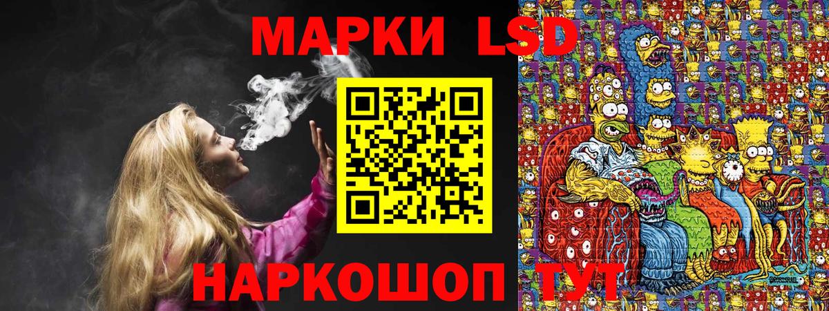 Марки 25I-NBOMe 1500мкг  Карталы 