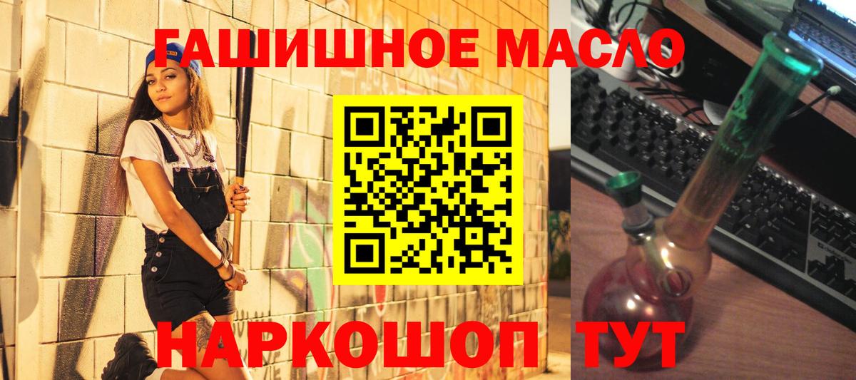 ТГК концентрат  Карталы 