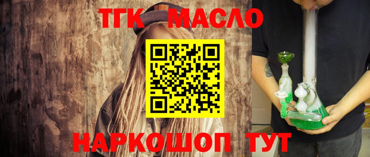ТГК концентрат Карталы