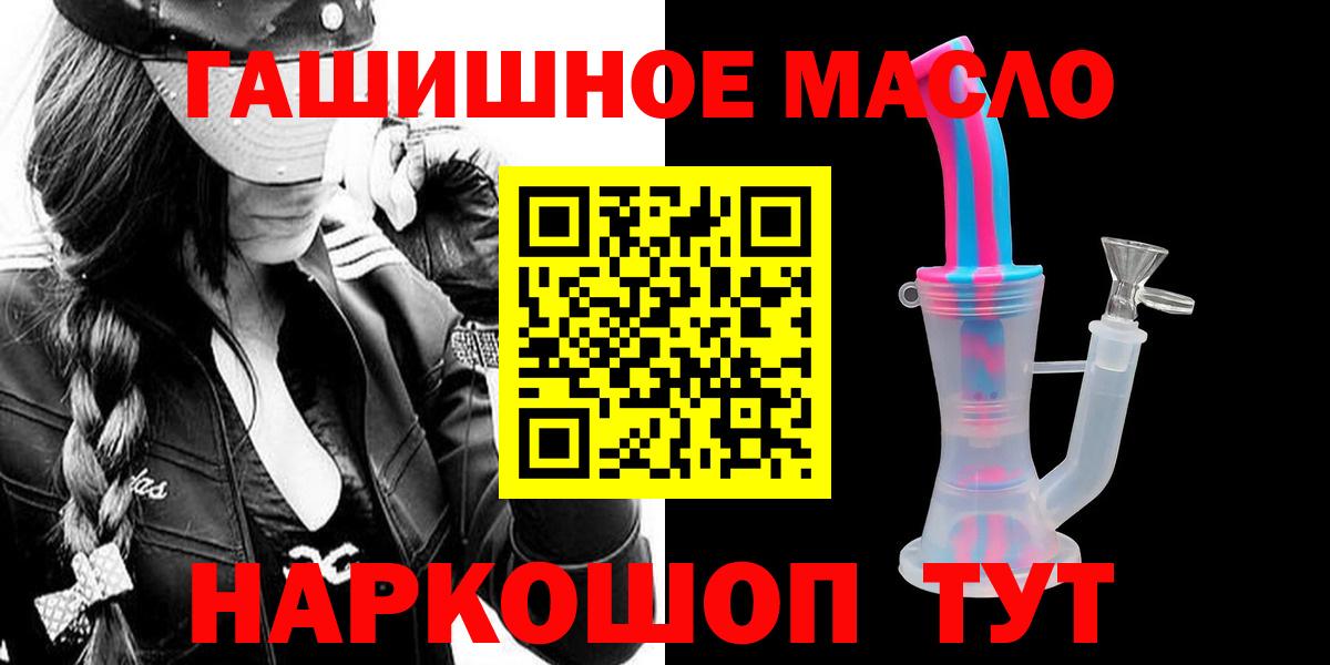 Карталы  Дистиллят ТГК жижа  Вход с VPN 