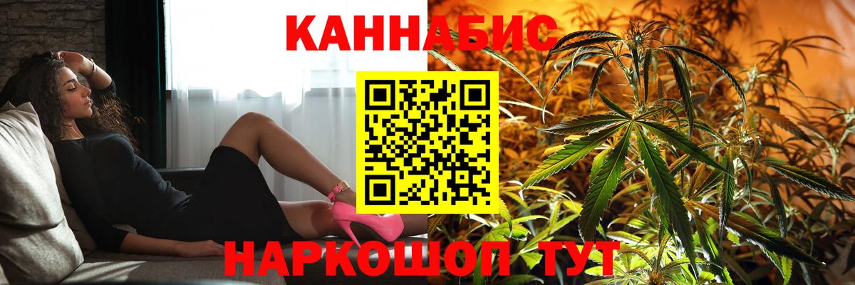 Марихуана план  МАРИХУАНА Ganja  Карталы  Конопля сатива  Вход с VPN 