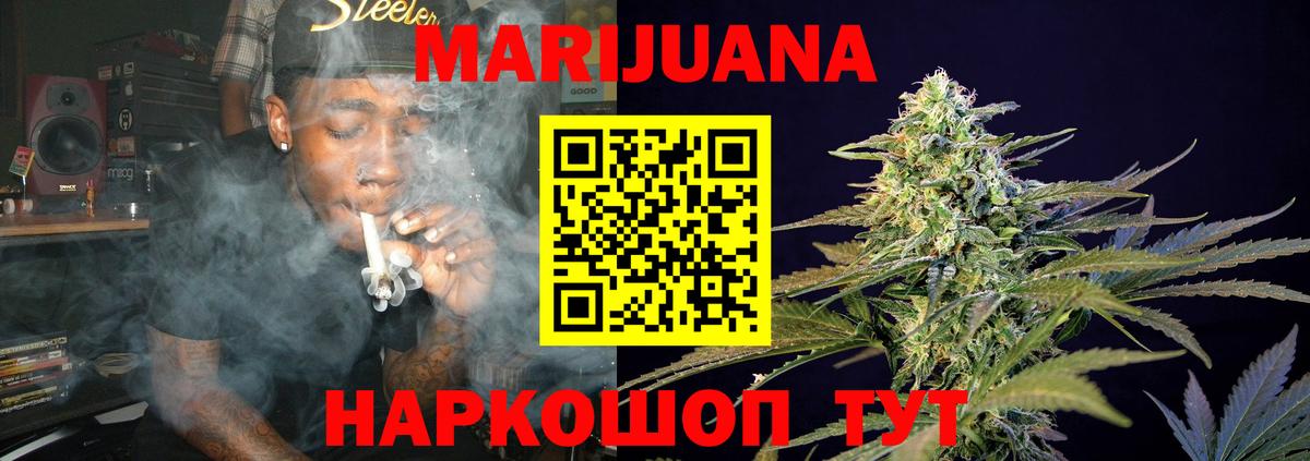 МАРИХУАНА сатива Карталы