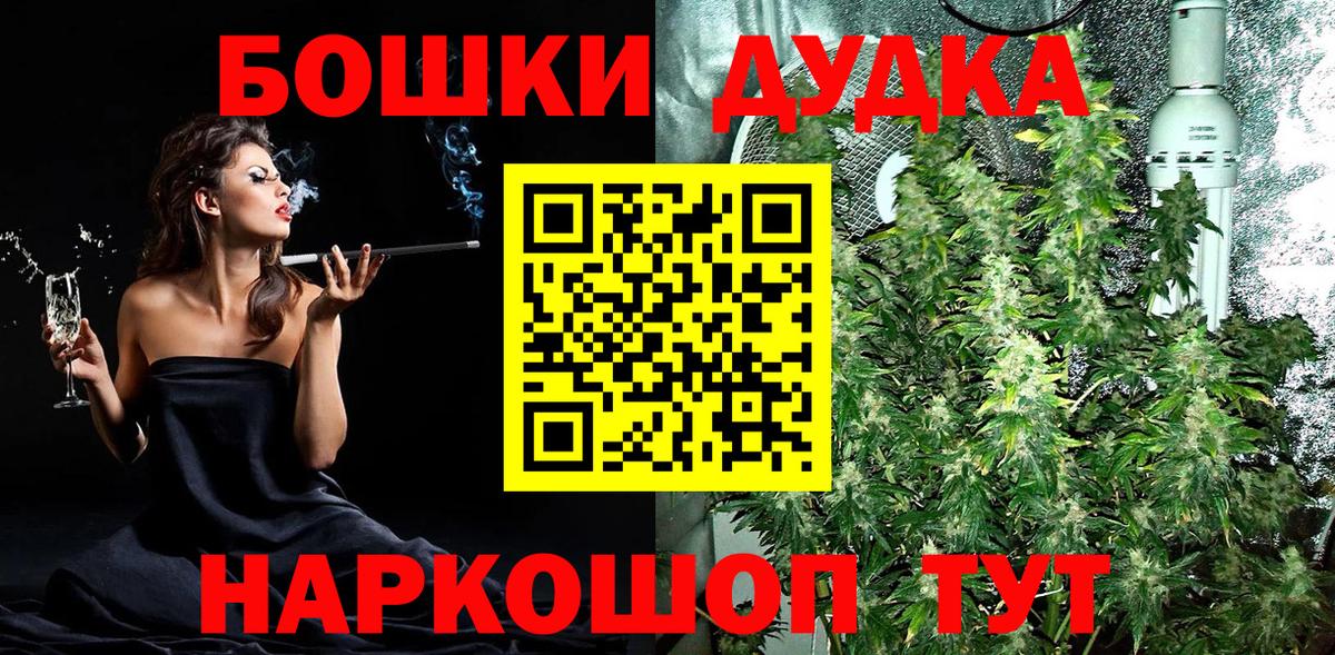 Бошки марихуана White Widow Карталы